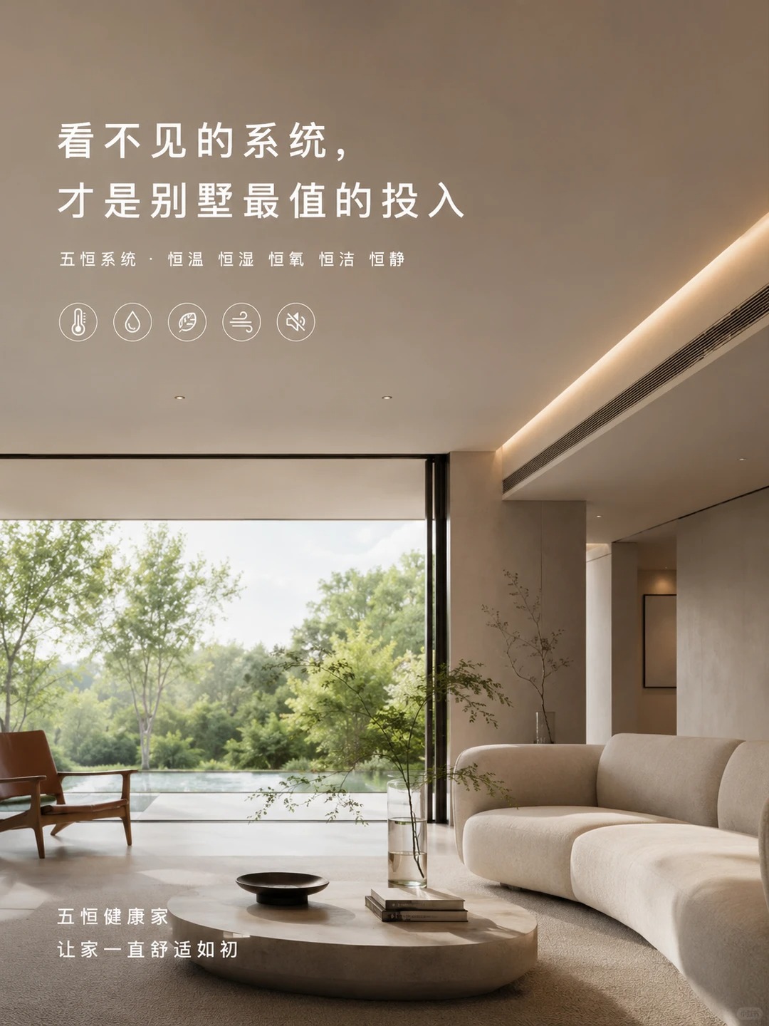 宝山当初顶着压力装的，现在全家都说好