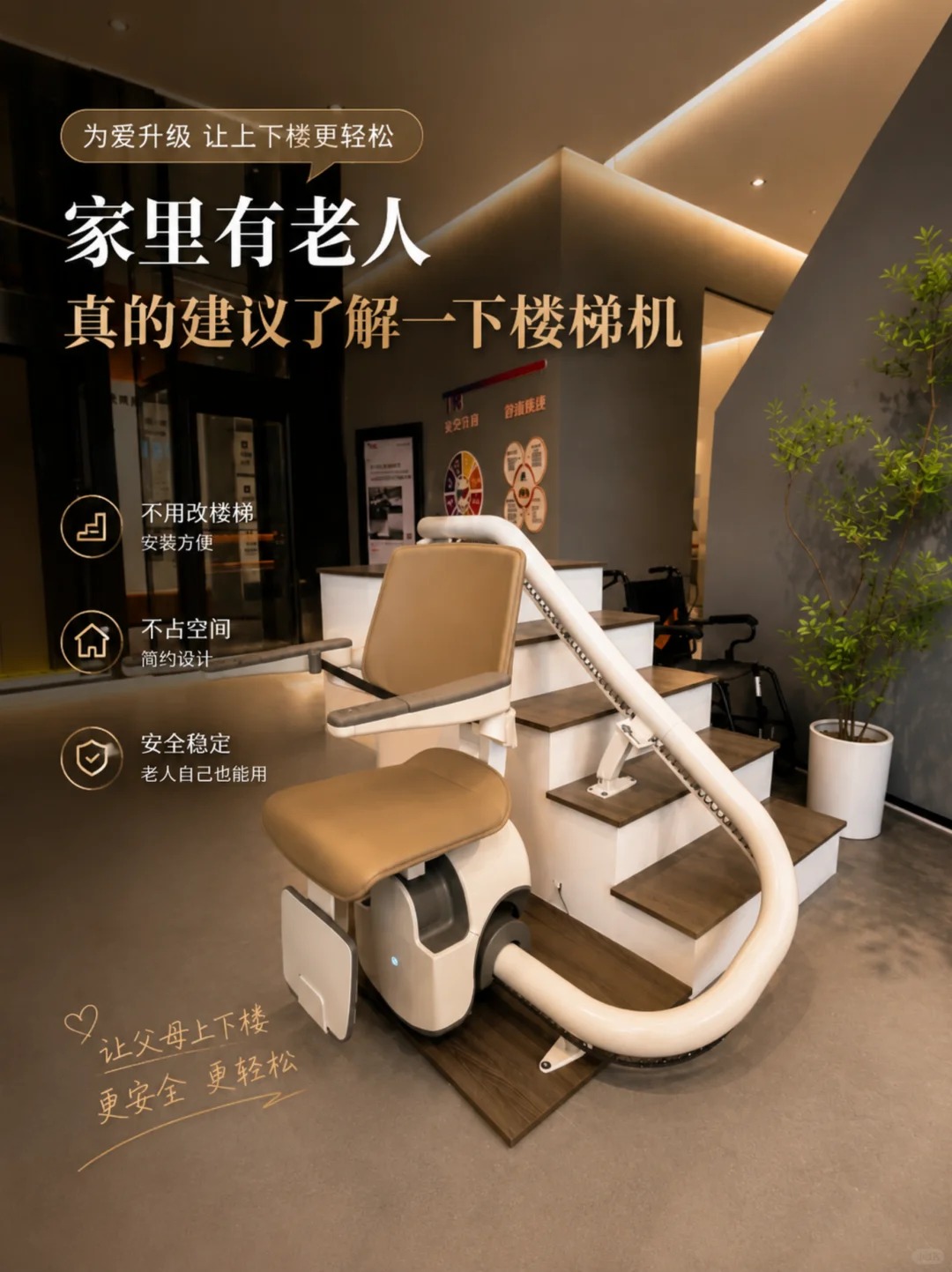宝山原来，父母变老，是从扶着墙上下楼开始的。